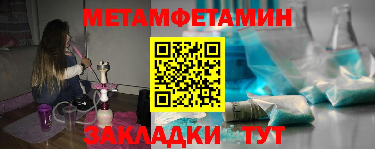 АМФЕТАМИН  АМФЕТАМИН 97%  Amphetamine  Полысаево  Вход с VPN 