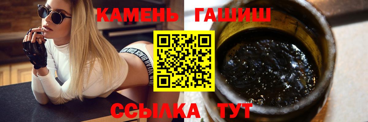 Гашиш  Вход с VPN  Полысаево  Гашиш AMNESIA HAZE  ГАШИШ hashish 