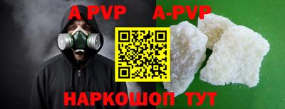 соль курить ск Бузулук