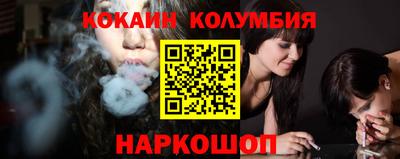 соль курить ск Бузулук