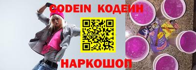 шишки Бугуруслан