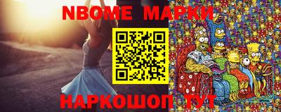 шишки Бугуруслан