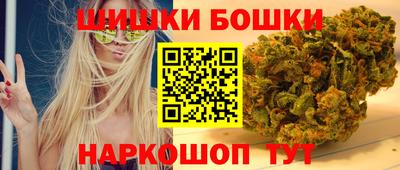 шишки Бугуруслан