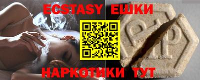 соль курить ск Бузулук