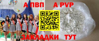 шишки Бугуруслан