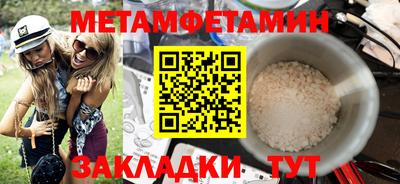 метадон Будённовск