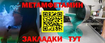 шишки Бугуруслан