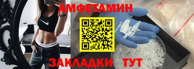 шишки Бугуруслан