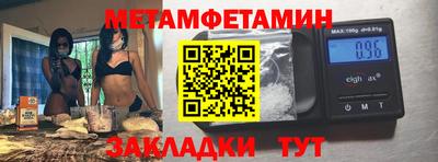 шишки Бугуруслан