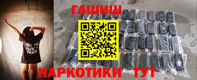 шишки Бугуруслан