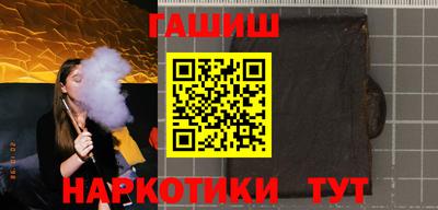 соль курить ск Бузулук