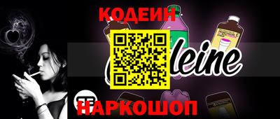 тгк Нальчик