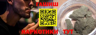 шишки Бугуруслан