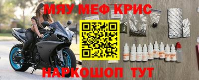 соль курить ск Бузулук