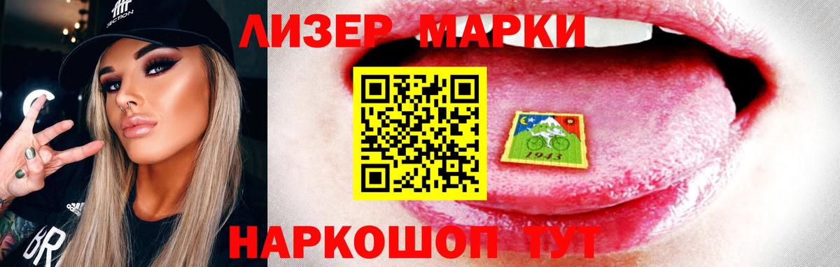 LSD-25 экстази кислота  Вход с VPN  ЛСД экстази  Лсд 25 экстази кислота  Полысаево 