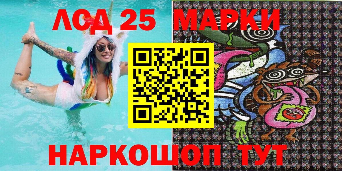 купить наркотики сайты  Марки NBOMe 1500мкг  Полысаево  Вход с VPN  Марки NBOMe 1500мкг 