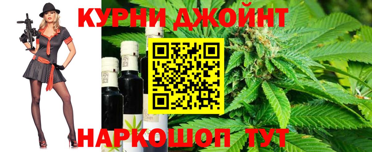 Марихуана VHQ  Каннабис сатива  Вход с VPN  Полысаево  Бошки марихуана MAZAR 