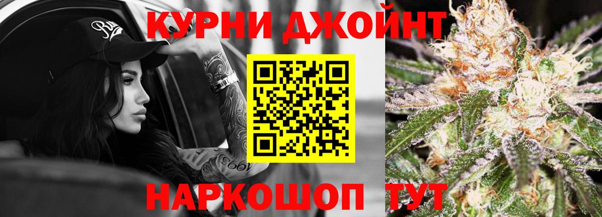 МЕФ  Марихуана  Меф МЯУ МЯУ кристаллы  MDMA  Codein  Вход с VPN  Полысаево  ГАШИШ 